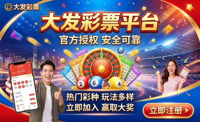 彩神争霸大发云合法吗