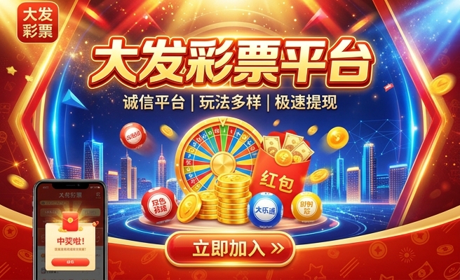 七彩神仙鱼一般多大发色