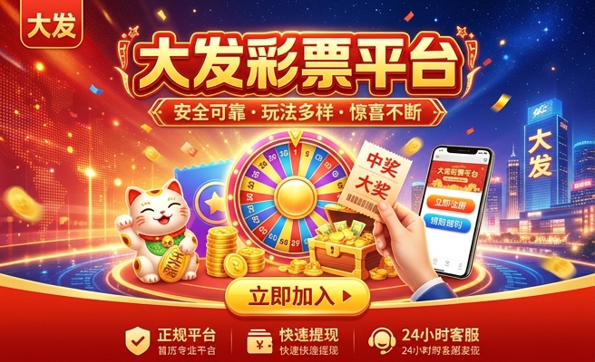 凯发体育官网